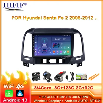 Hyundai Santa Fe 2 2006-2012 8+128G Android 13 9