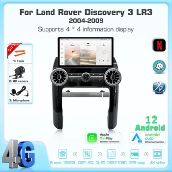 JEHUNG 13.6 hüvelyk Land Rover Discovery 3 2004-2009 Android 12 Autó Multimédia Lejátszó LR3 CarPlay GPS Rádió 5G Navigációs 4*4